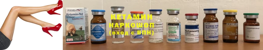 KRAKEN зеркало  Лебедянь  КЕТАМИН ketamine 