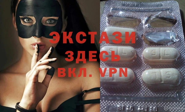 mdma Бугульма