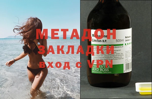 mdma Бугульма