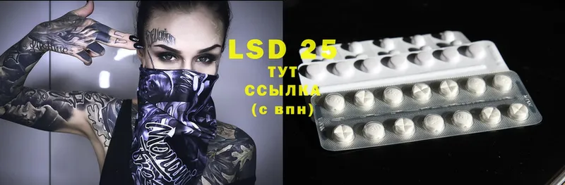 MEGA ССЫЛКА  Лебедянь  ЛСД экстази ecstasy 